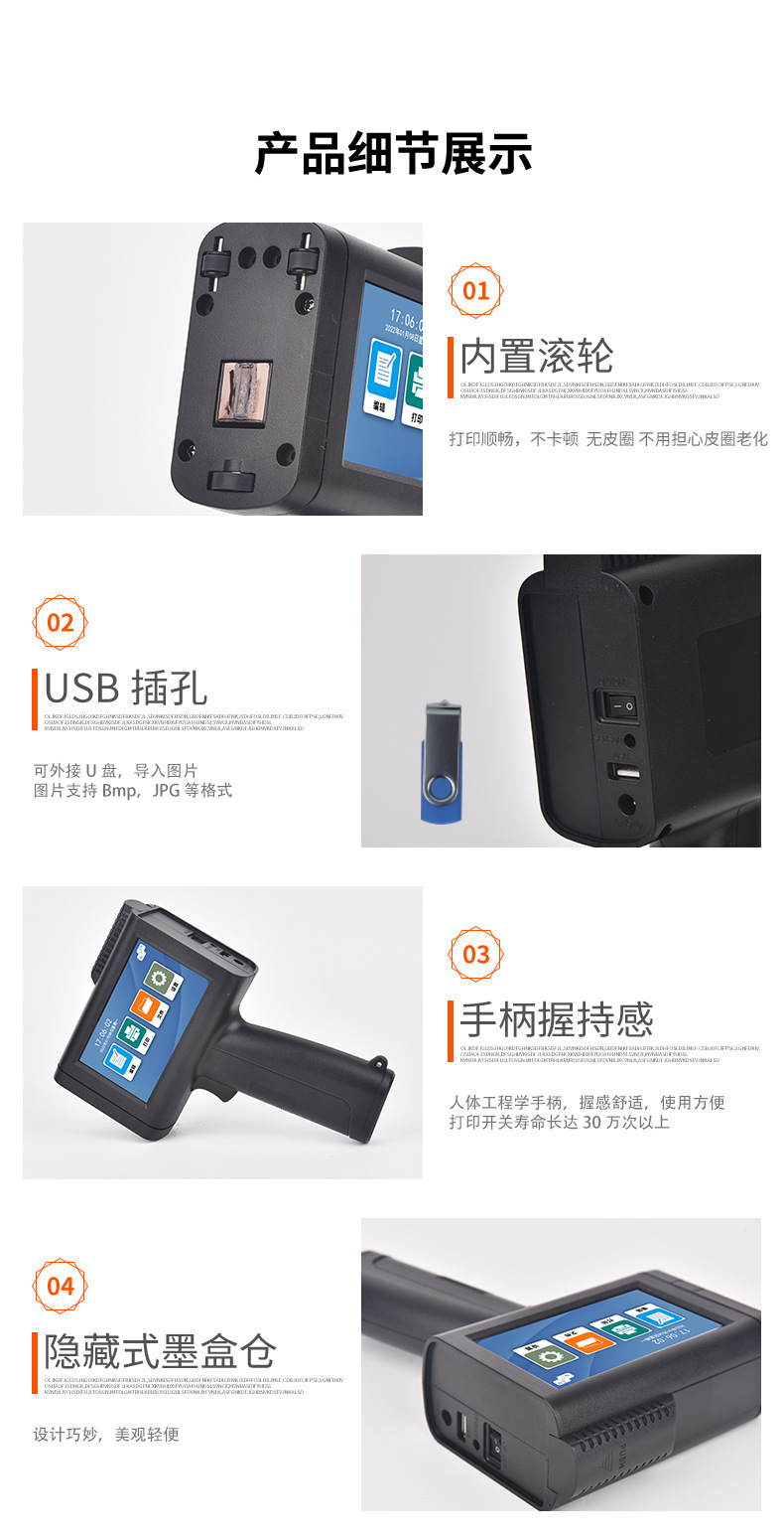 详情8.jpg.jpg