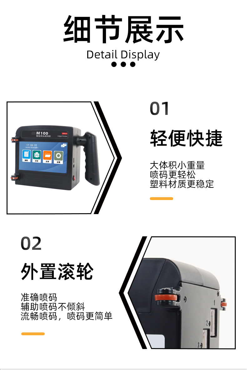 详情页_04.jpg