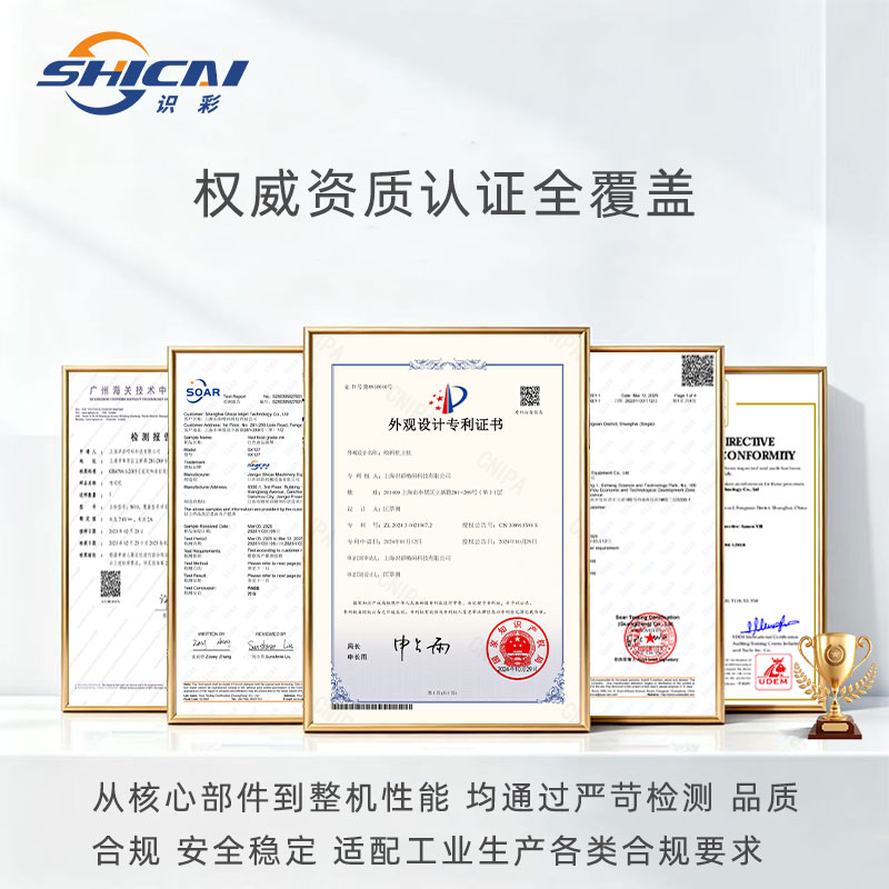 K3S-G线管专用手持喷码机