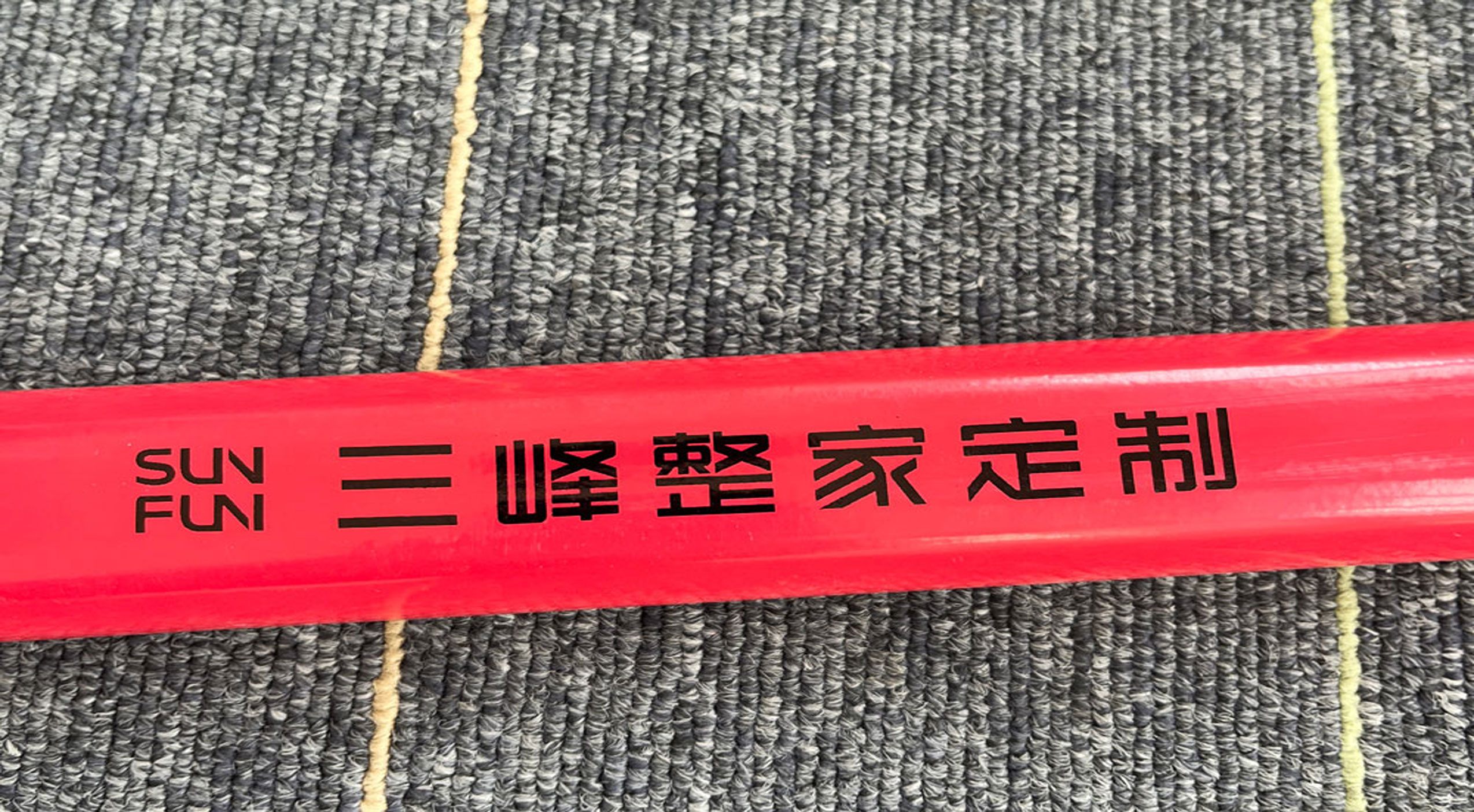 线缆管材