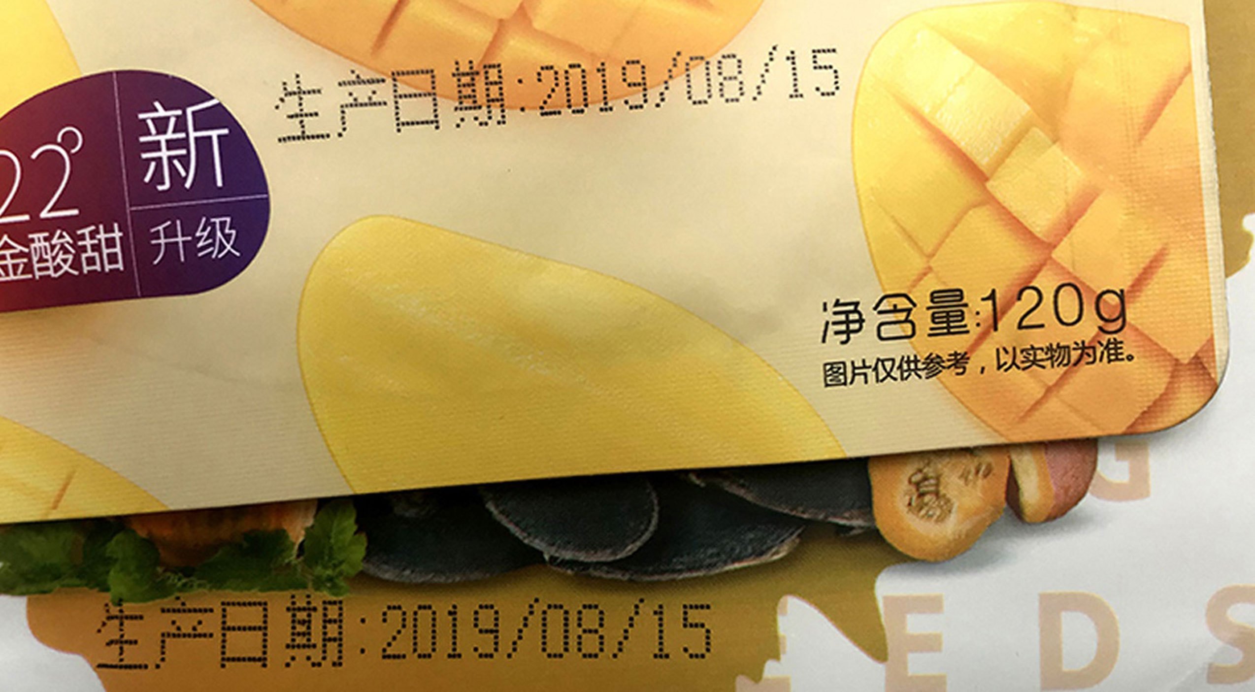 食品饮料